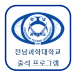 Logo of 전자출결 android Application 